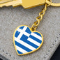 Greek Flag - Heart Pendant Luxury Keychain