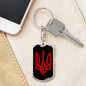Tryzub (Red) - Luxury Dog Tag Keychain