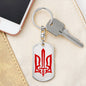 Stylized Tryzub (Red) - Luxury Dog Tag Keychain