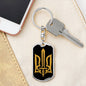 Stylized Tryzub - Luxury Dog Tag Keychain