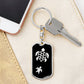 Mama Turtle With 1 Hatchling v2 - Luxury Dog Tag Keychain