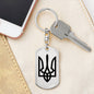 Tryzub (Black) - Luxury Dog Tag Keychain