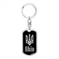 Ohio v2 - Luxury Dog Tag Keychain