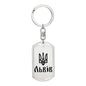 Lviv - Luxury Dog Tag Keychain