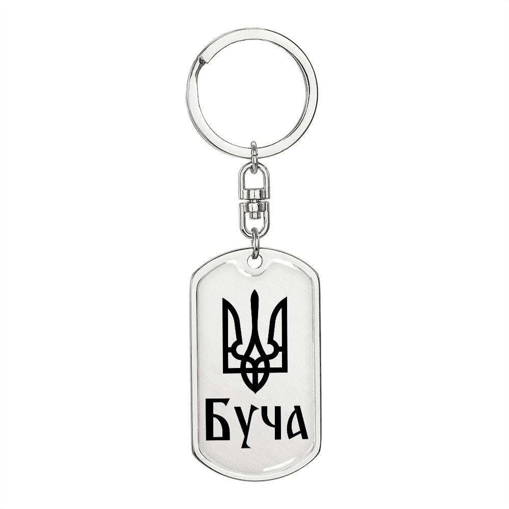 Bucha - Luxury Dog Tag Keychain