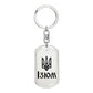 Izium - Luxury Dog Tag Keychain