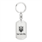 New York City - Luxury Dog Tag Keychain