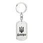 Dnipro - Luxury Dog Tag Keychain
