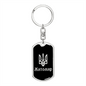 Zhytomyr v2 - Luxury Dog Tag Keychain