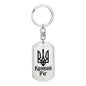 Kryvyi Rih - Luxury Dog Tag Keychain