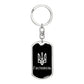 Hostomel v2 - Luxury Dog Tag Keychain