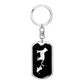 Mama Cat With 1 Kitten v2 - Luxury Dog Tag Keychain