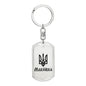 Makiivka - Luxury Dog Tag Keychain