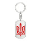 Stylized Tryzub (Red) - Luxury Dog Tag Keychain