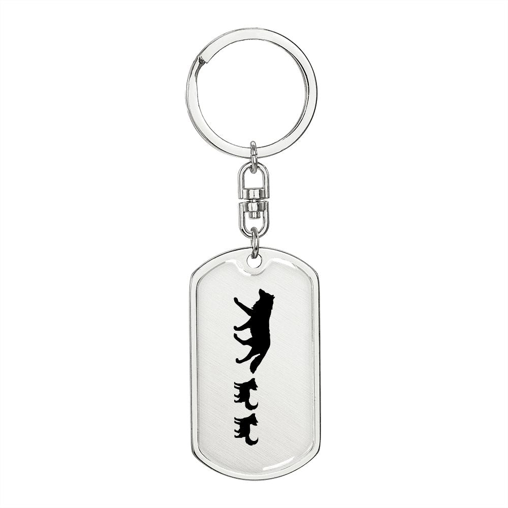 Mama Wolf With 2 Pups - Luxury Dog Tag Keychain
