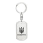 Simferopol - Luxury Dog Tag Keychain
