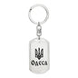 Odesa - Luxury Dog Tag Keychain