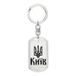 Kyiv - Luxury Dog Tag Keychain