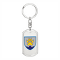 15th Mountain Assault Battalion (Ukraine) - Luxury Dog Tag Keychain