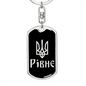 Rivne v2 - Luxury Dog Tag Keychain