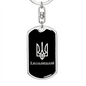Khmelnytskyi v2 - Luxury Dog Tag Keychain