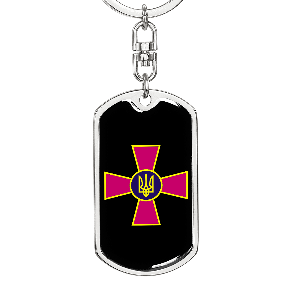 Ukrainian Armed Forces - Luxury Dog Tag Keychain