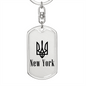 New York - Luxury Dog Tag Keychain