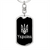 Ukraine v2 - Luxury Dog Tag Keychain