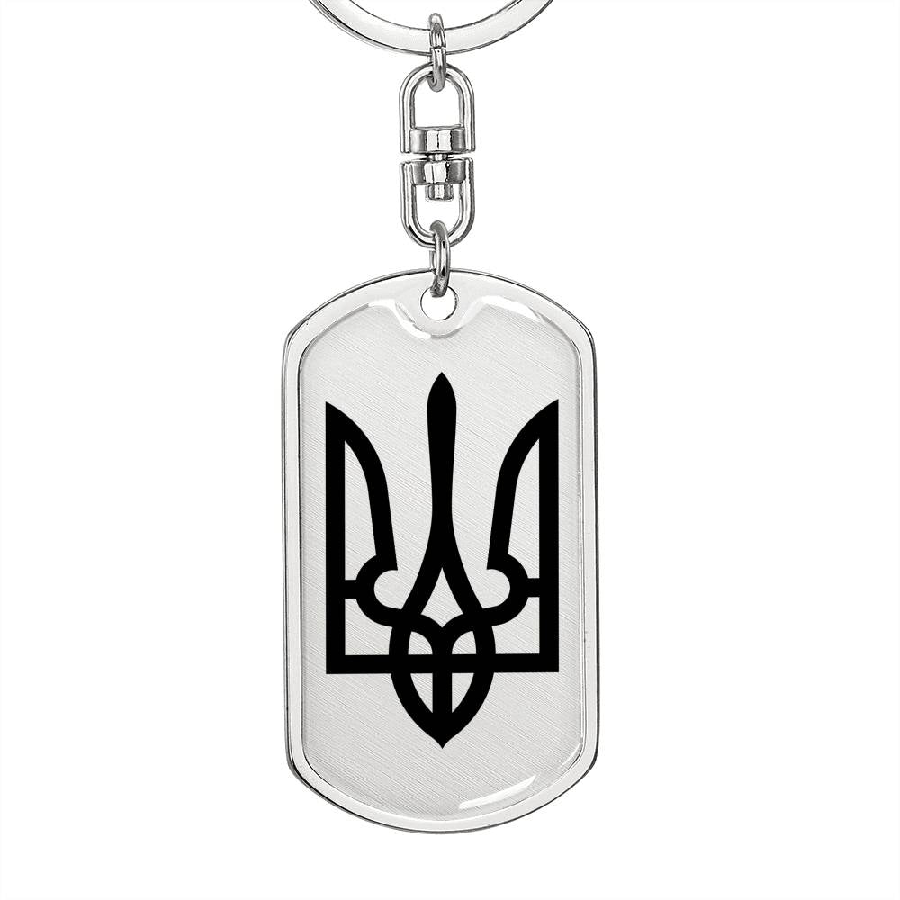 Tryzub (Black) - Luxury Dog Tag Keychain