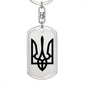 Tryzub (Black) - Luxury Dog Tag Keychain