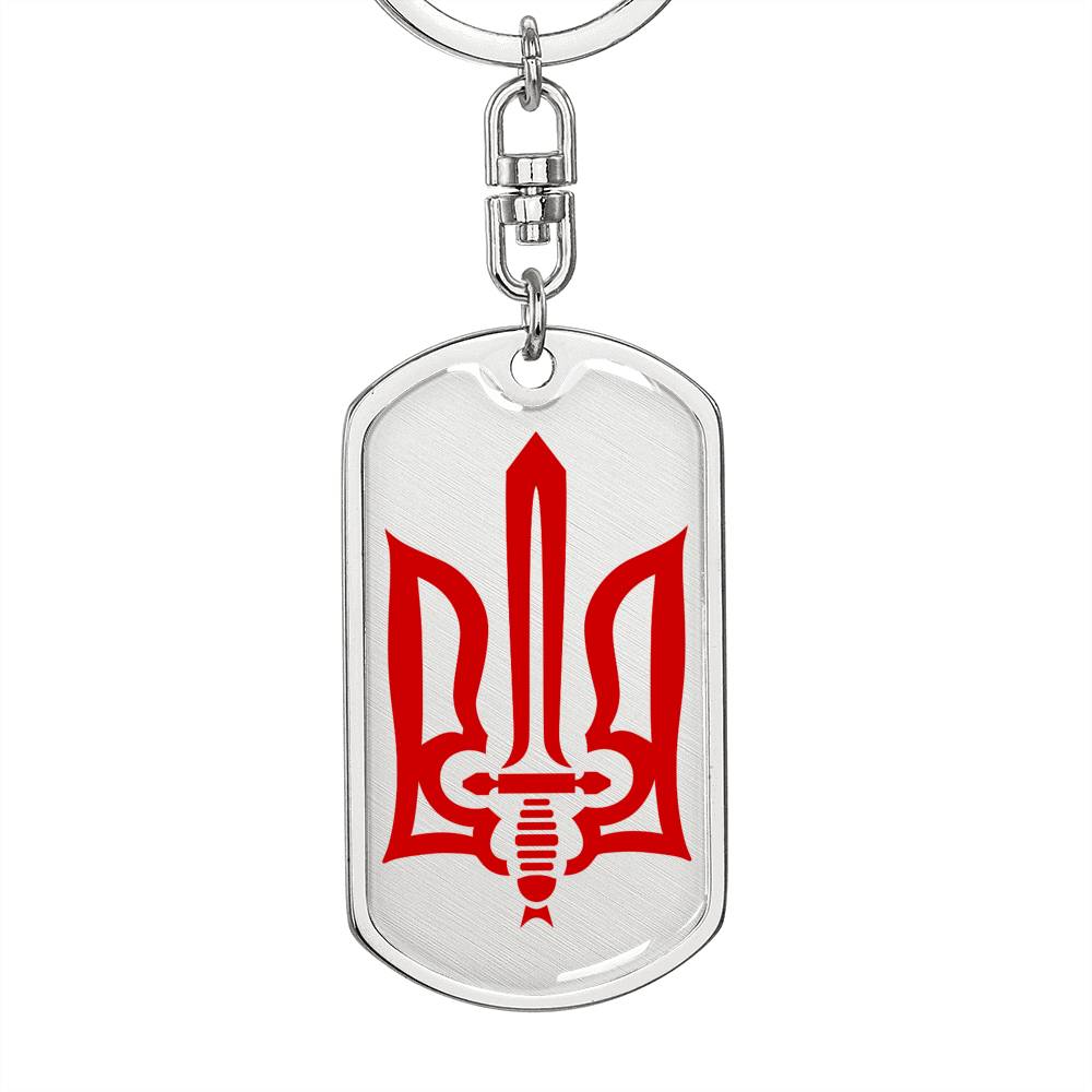 Stylized Tryzub (Red) - Luxury Dog Tag Keychain