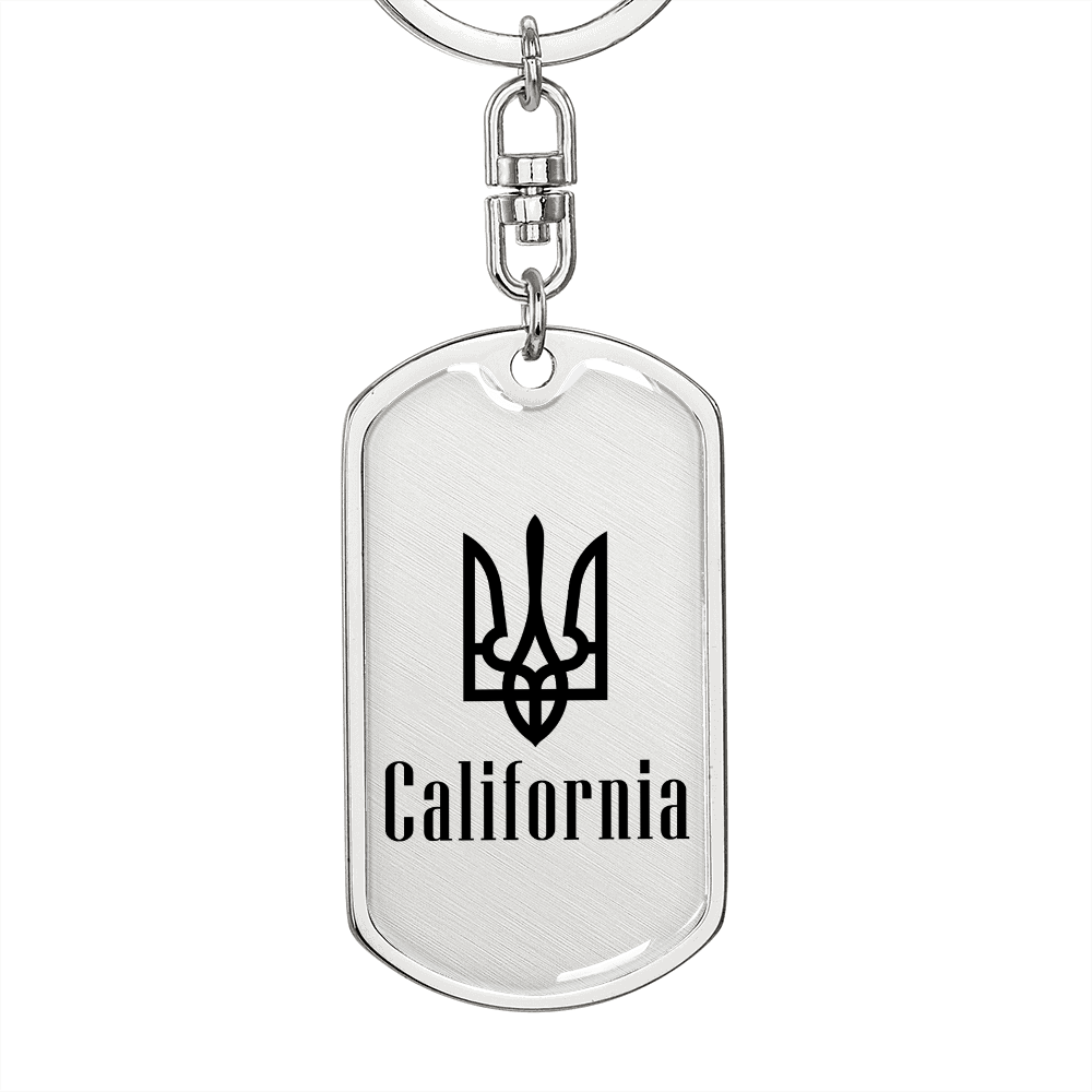 California - Luxury Dog Tag Keychain