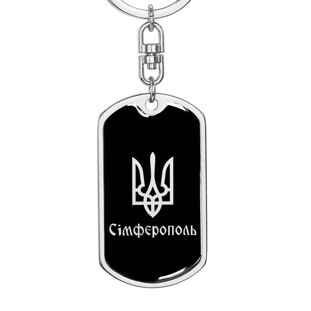 Simferopol v2 - Luxury Dog Tag Keychain