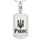 Rivne - Luxury Dog Tag Keychain