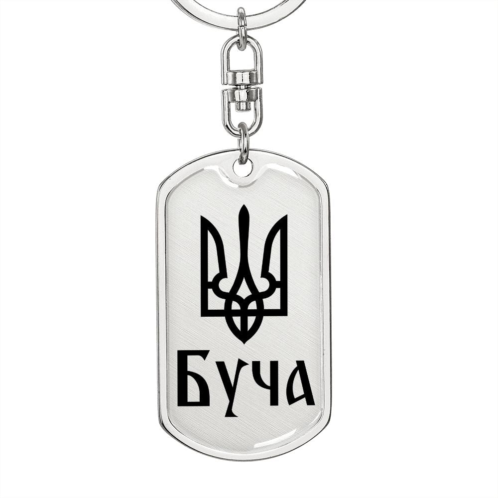 Bucha - Luxury Dog Tag Keychain