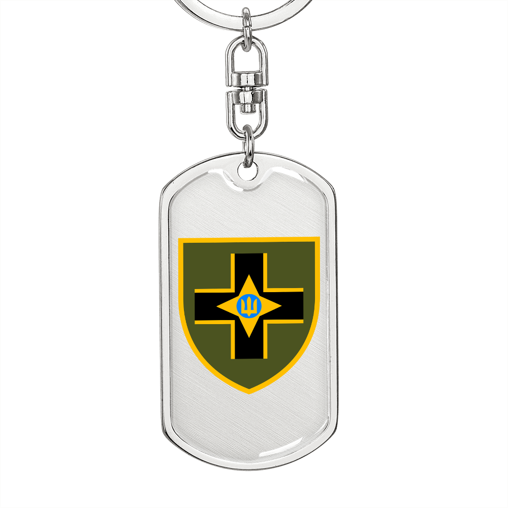 28th Mechanized Brigade (Ukraine) - Luxury Dog Tag Keychain