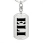 Eli - Luxury Dog Tag Keychain