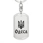 Odesa - Luxury Dog Tag Keychain