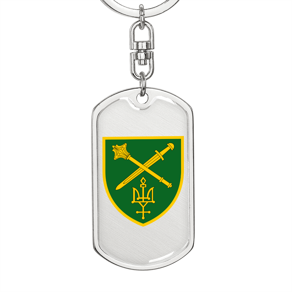 Operational Command North (Ukraine) - Luxury Dog Tag Keychain