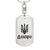 Dnipro - Luxury Dog Tag Keychain