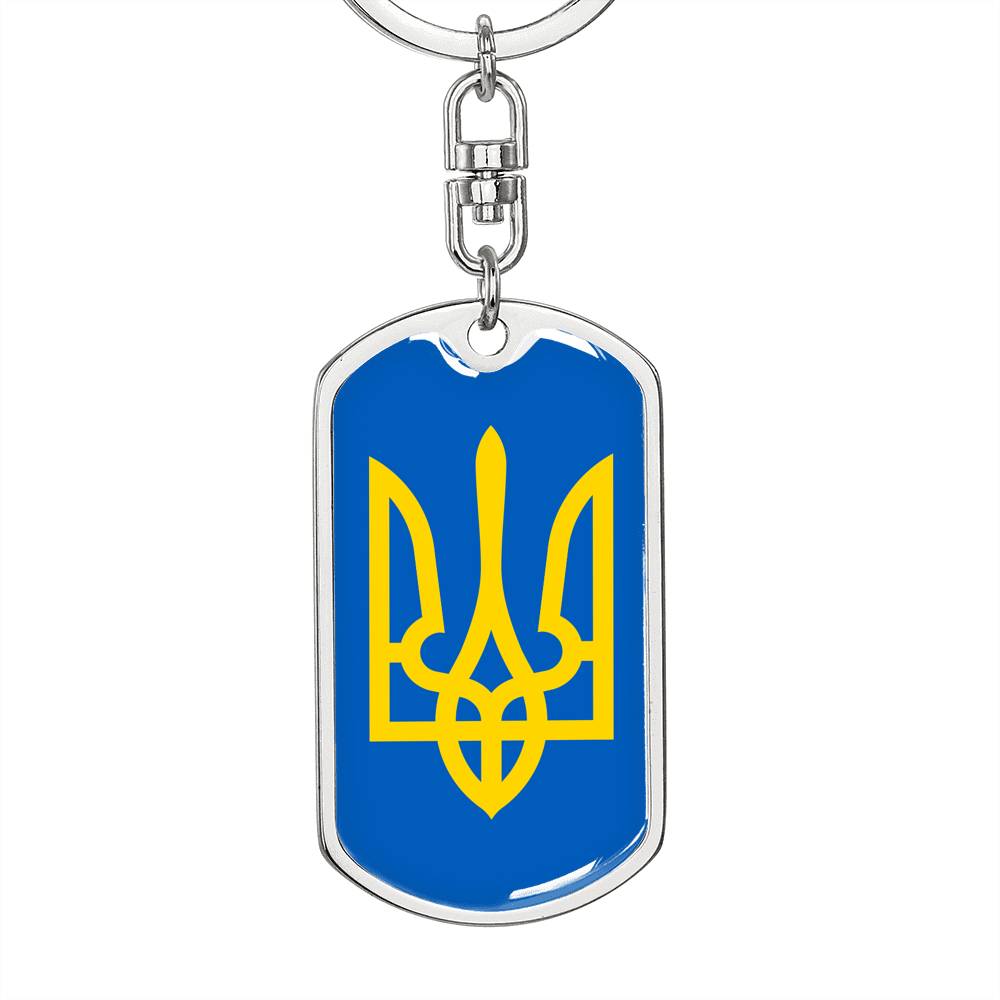 Tryzub (Yellow) - Luxury Dog Tag Keychain