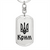 Crimea - Luxury Dog Tag Keychain