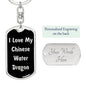 Love My Chinese Water Dragon v2 - Luxury Dog Tag Keychain