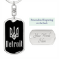 Detroit v2 - Luxury Dog Tag Keychain