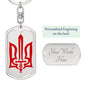 Stylized Tryzub (Red) - Luxury Dog Tag Keychain
