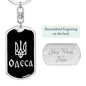 Odesa v2 - Luxury Dog Tag Keychain