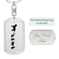 Mama Cat With 4 Kittens - Luxury Dog Tag Keychain