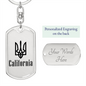 California - Luxury Dog Tag Keychain