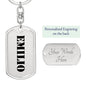 Emilio - Luxury Dog Tag Keychain
