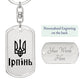 Irpin - Luxury Dog Tag Keychain